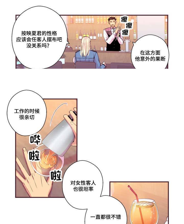 第46话5