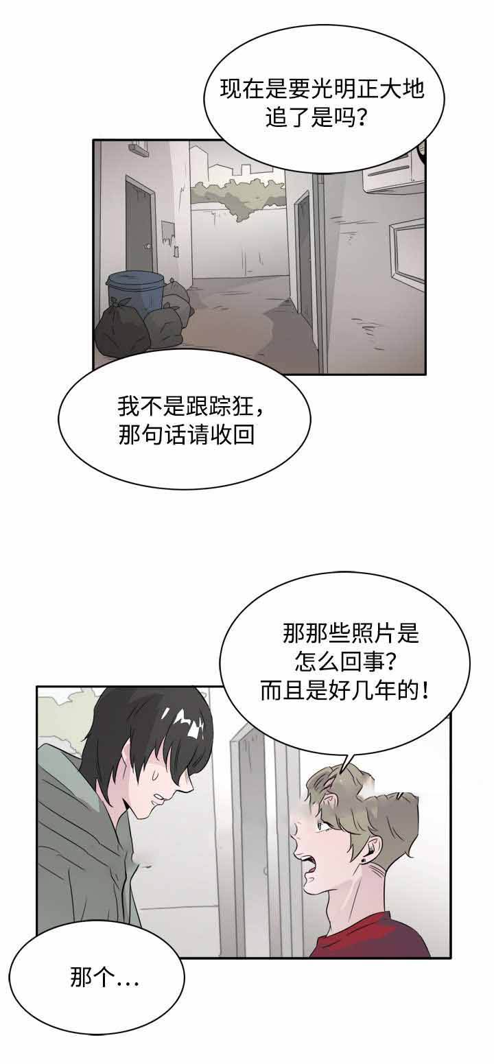 第44话8