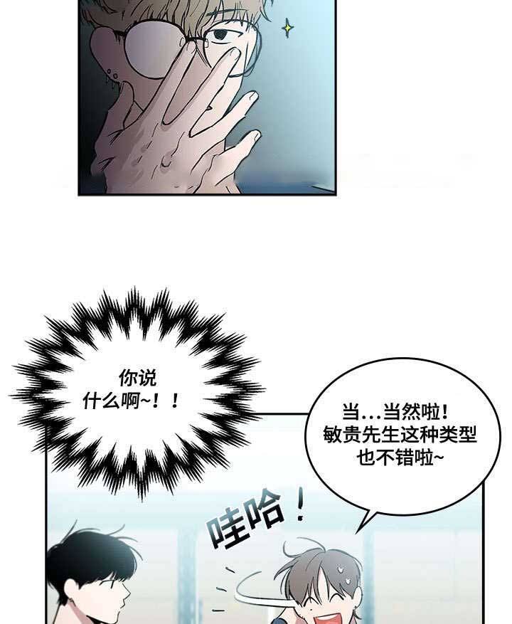 第38话23