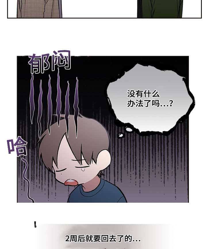 第40话19