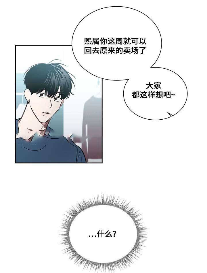 第44话16