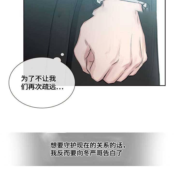 第45话7