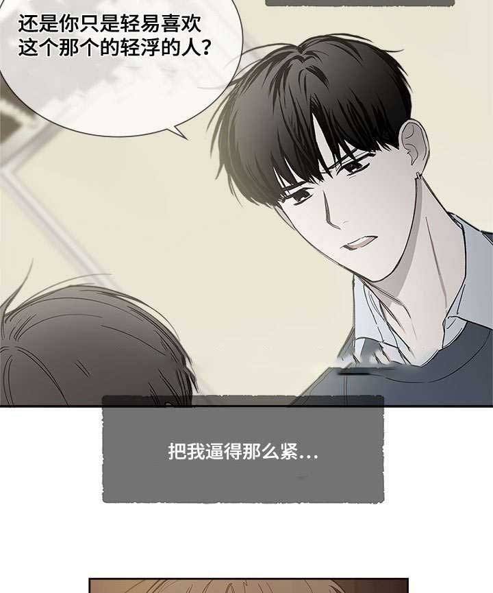 第49话19