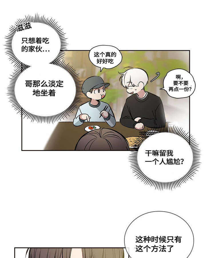 第57话15