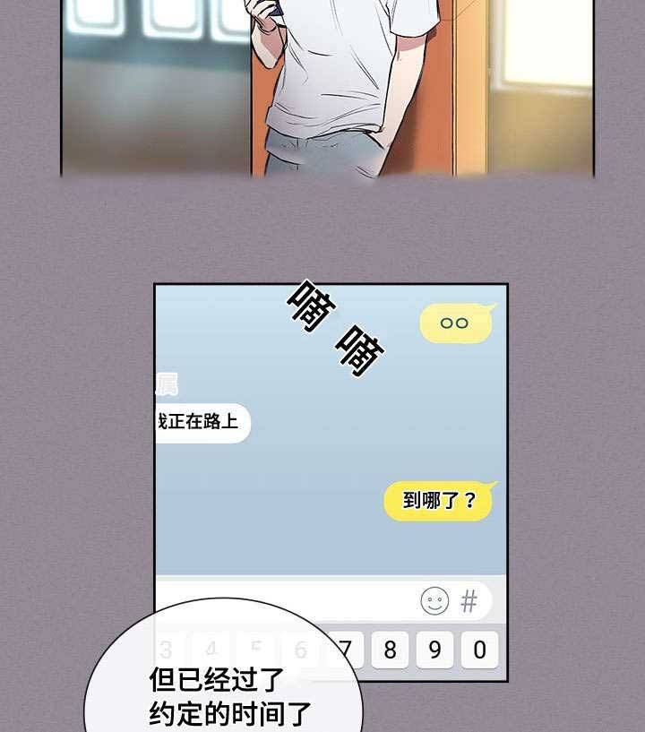 第65话10