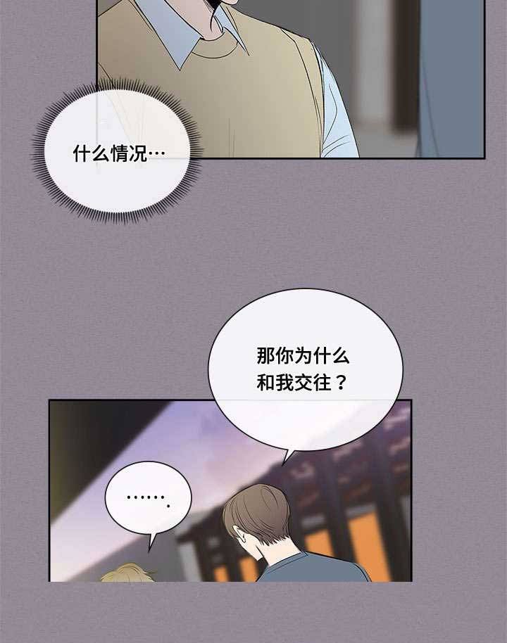 第66话3