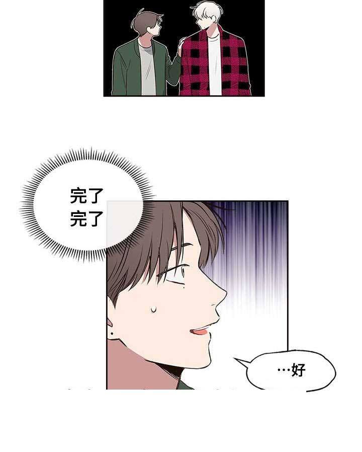 第67话15