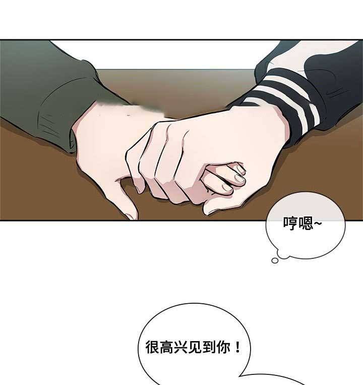 第69话15