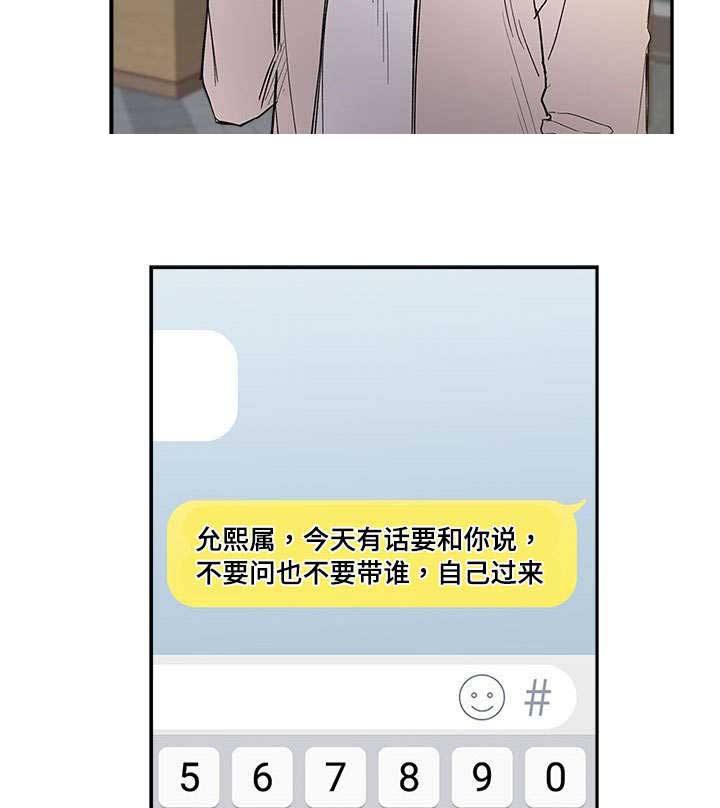 第71话10