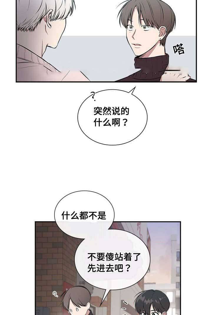 第71话22