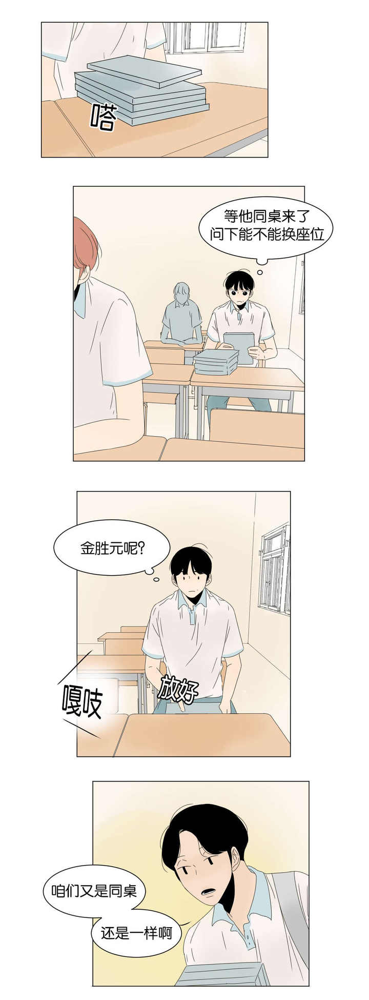 第15话12