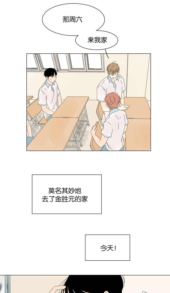 第16话2