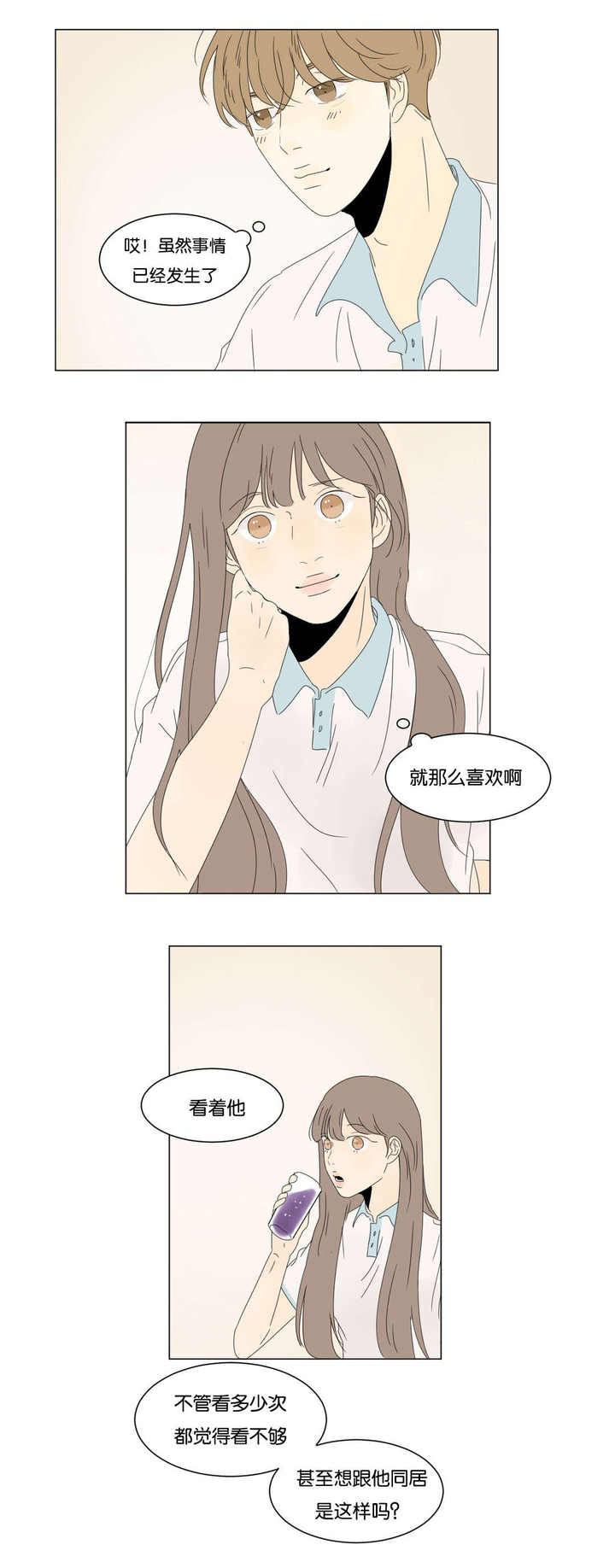 第26话0