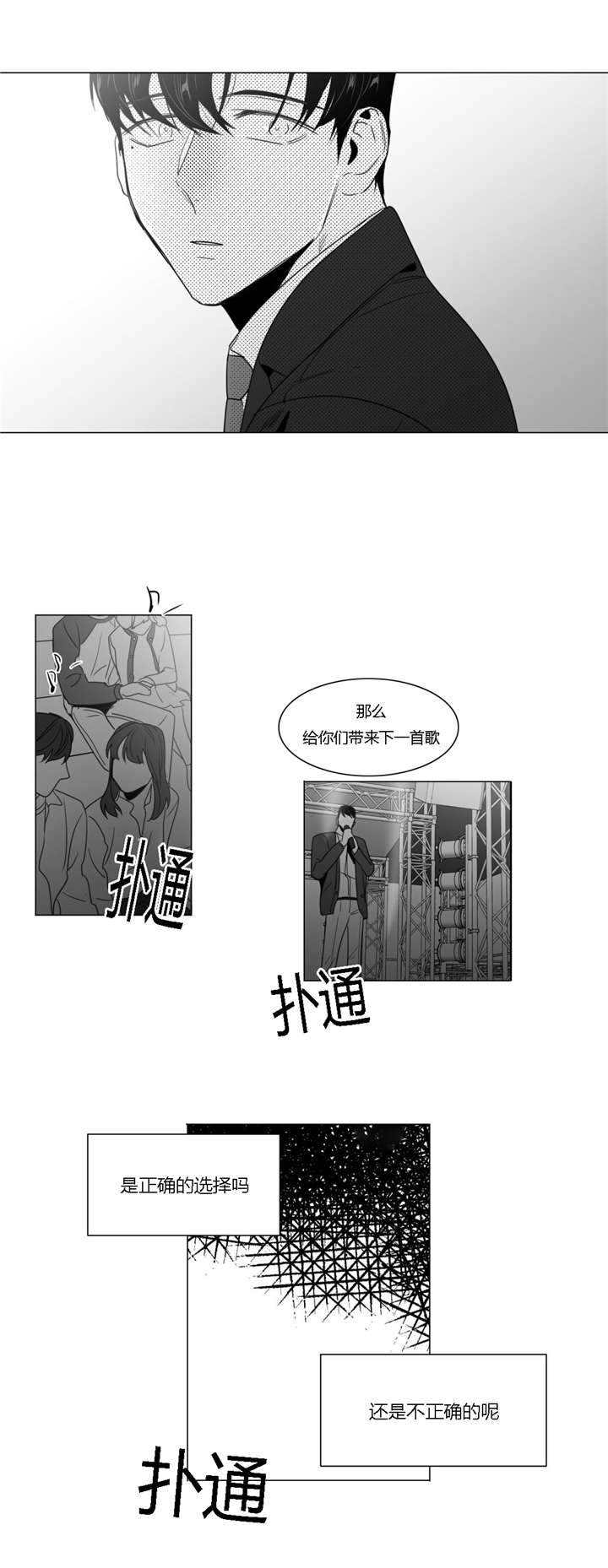 第35话17