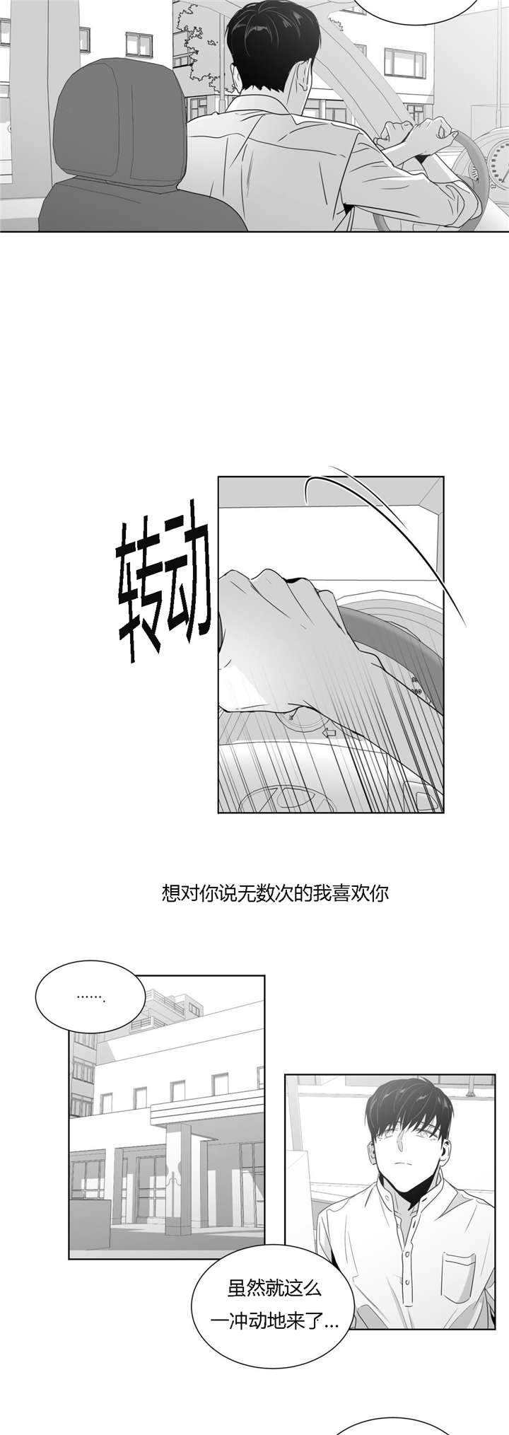 第39话12