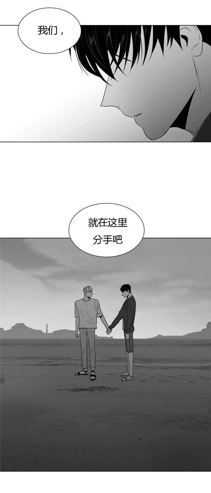 第46话21