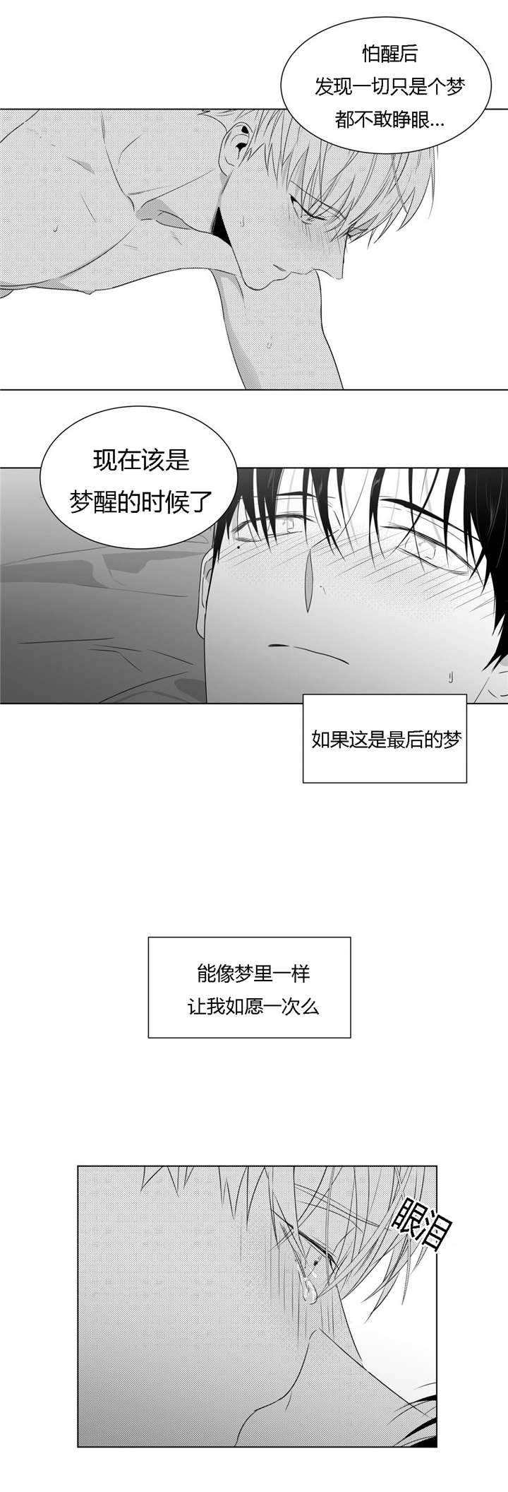 第49话6