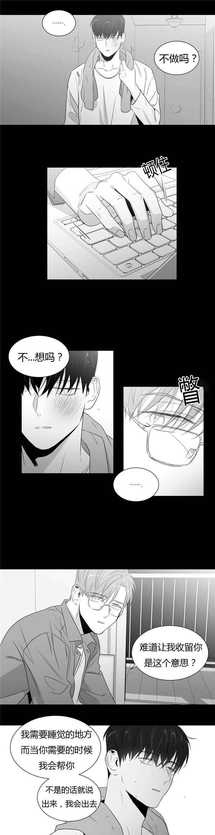 第53话6