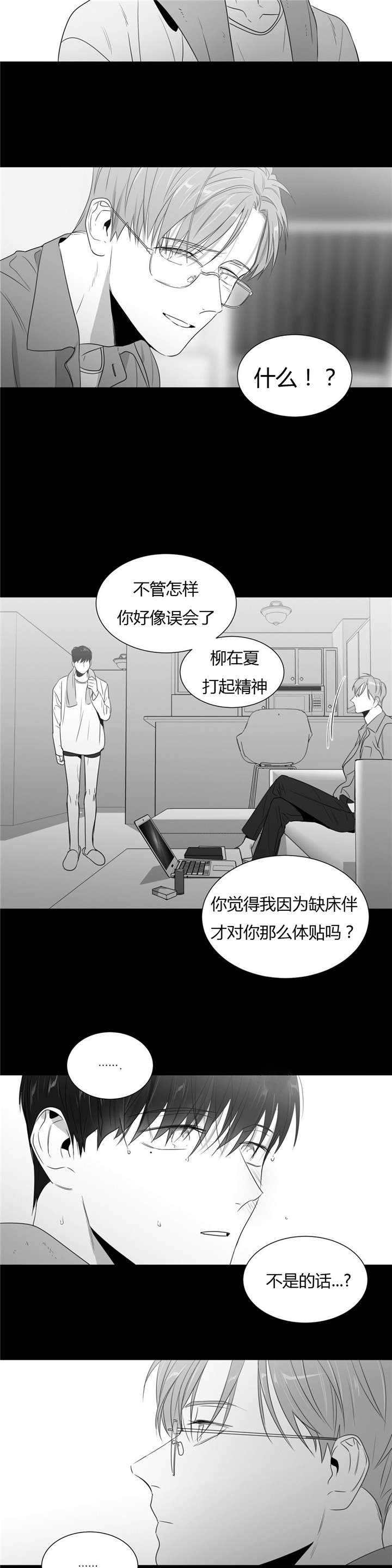 第53话7