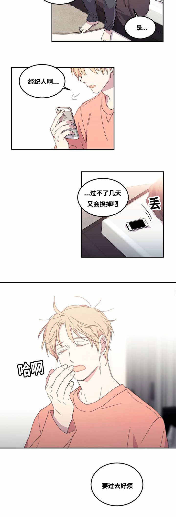 第1话12