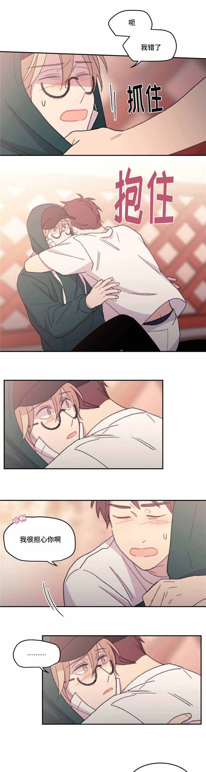 第51话13