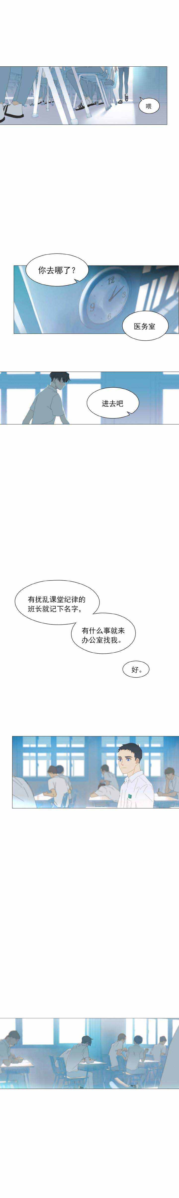 第8话1