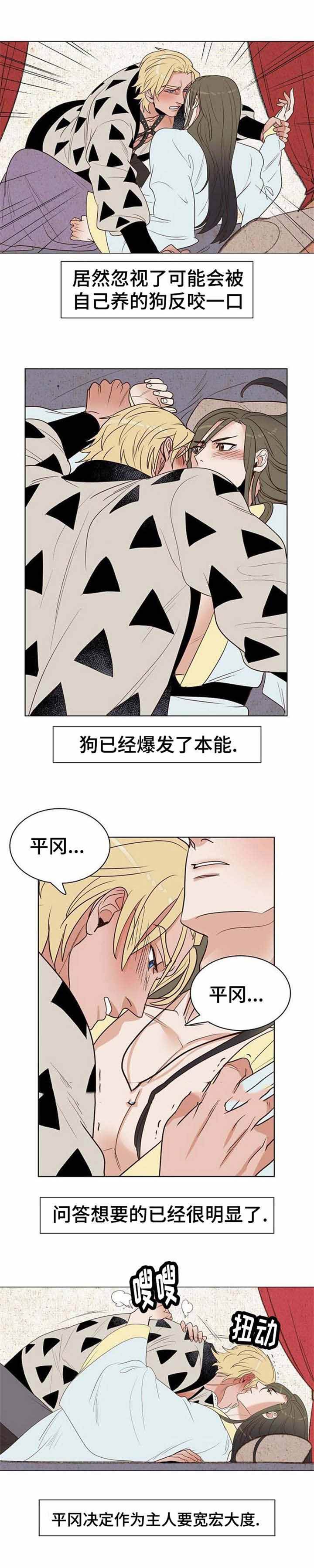 第36话3