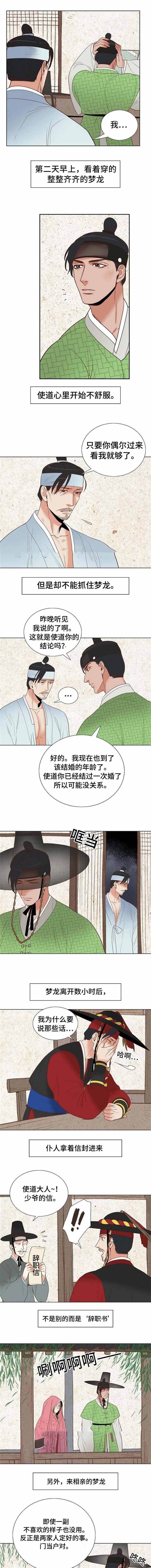 第44话0