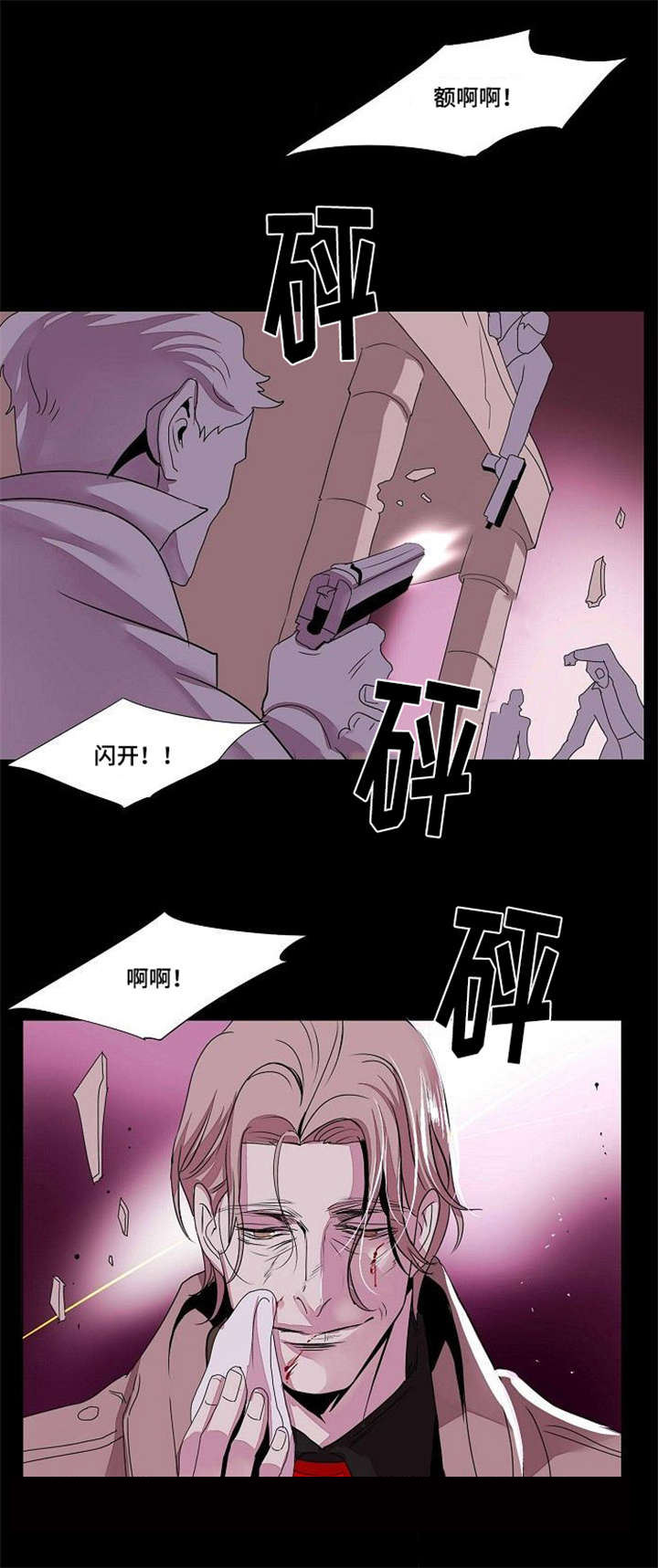 第31话8