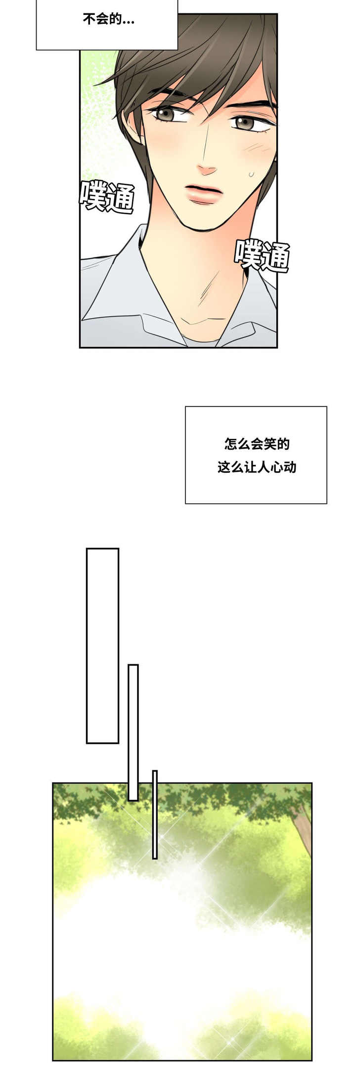 第12话13