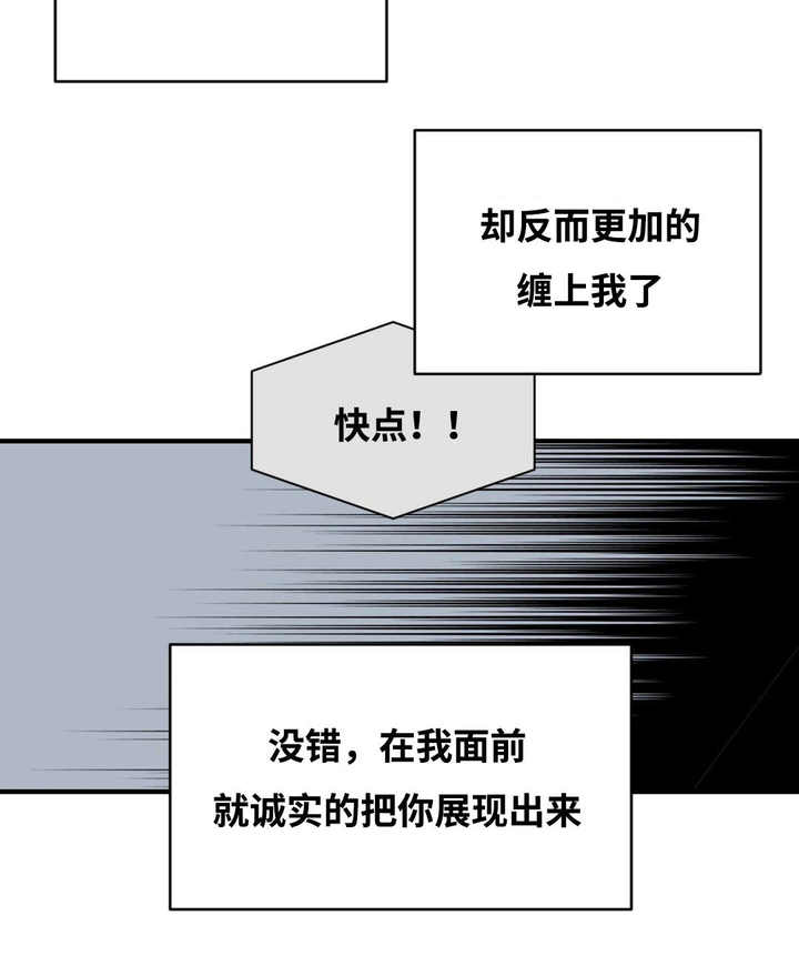 第24话5