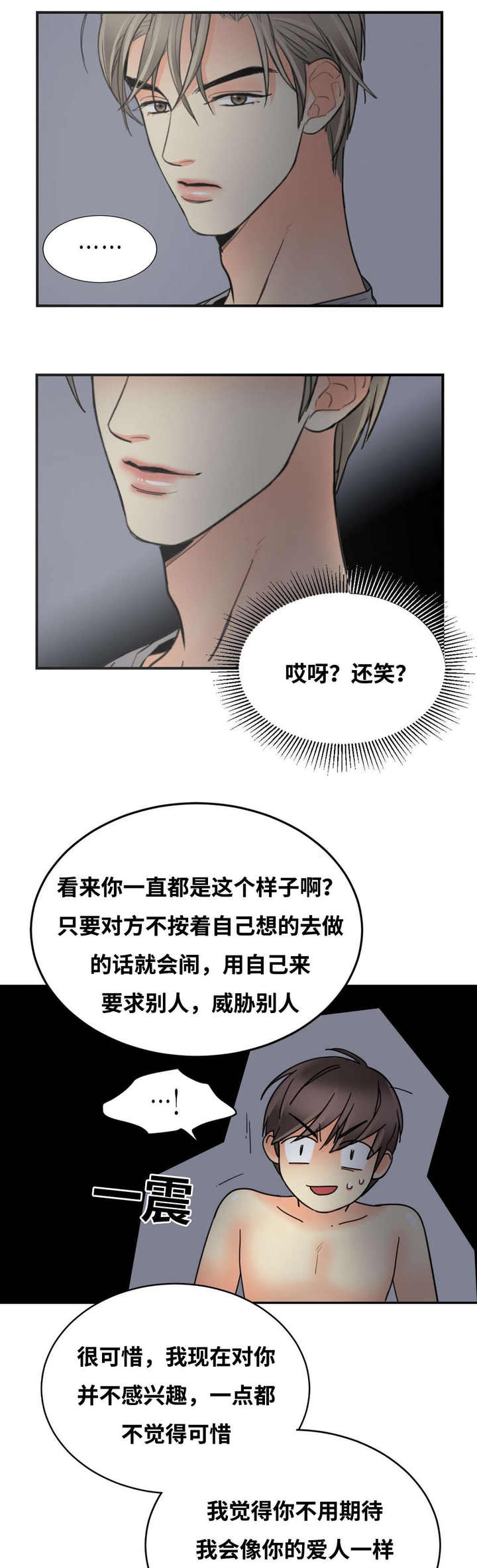 第35话1