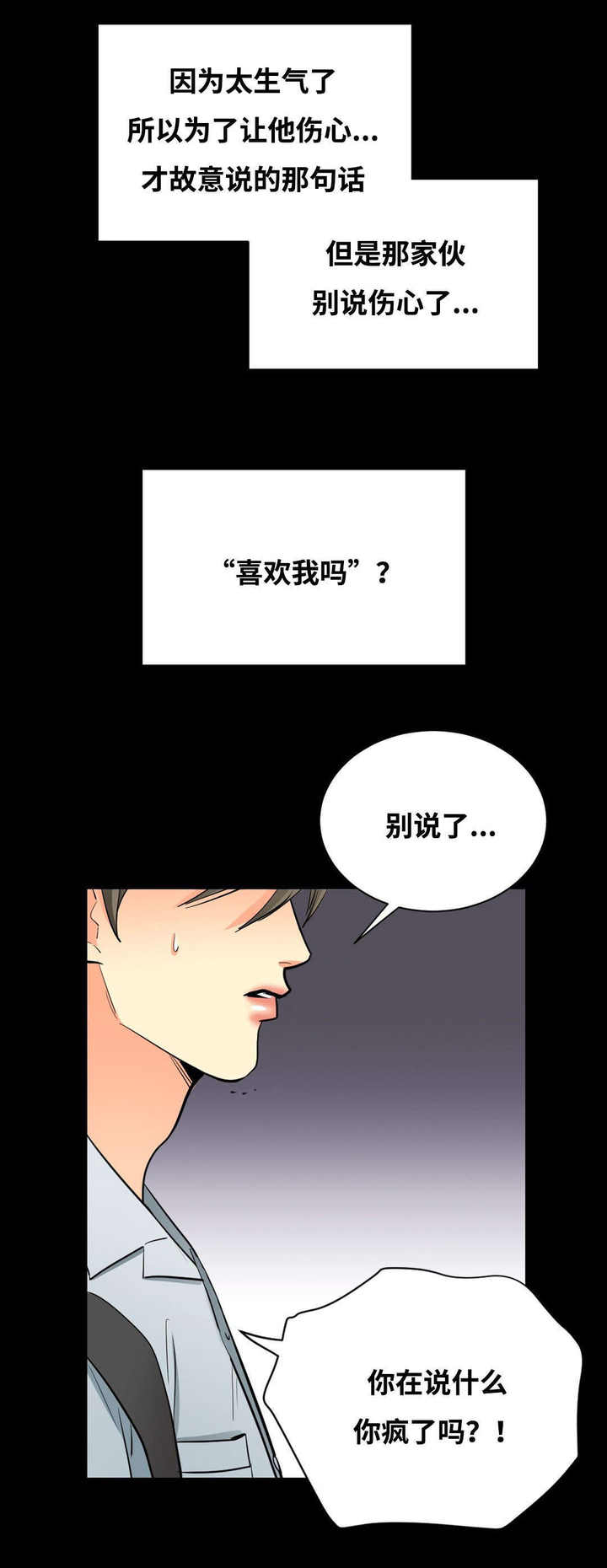 第47话0