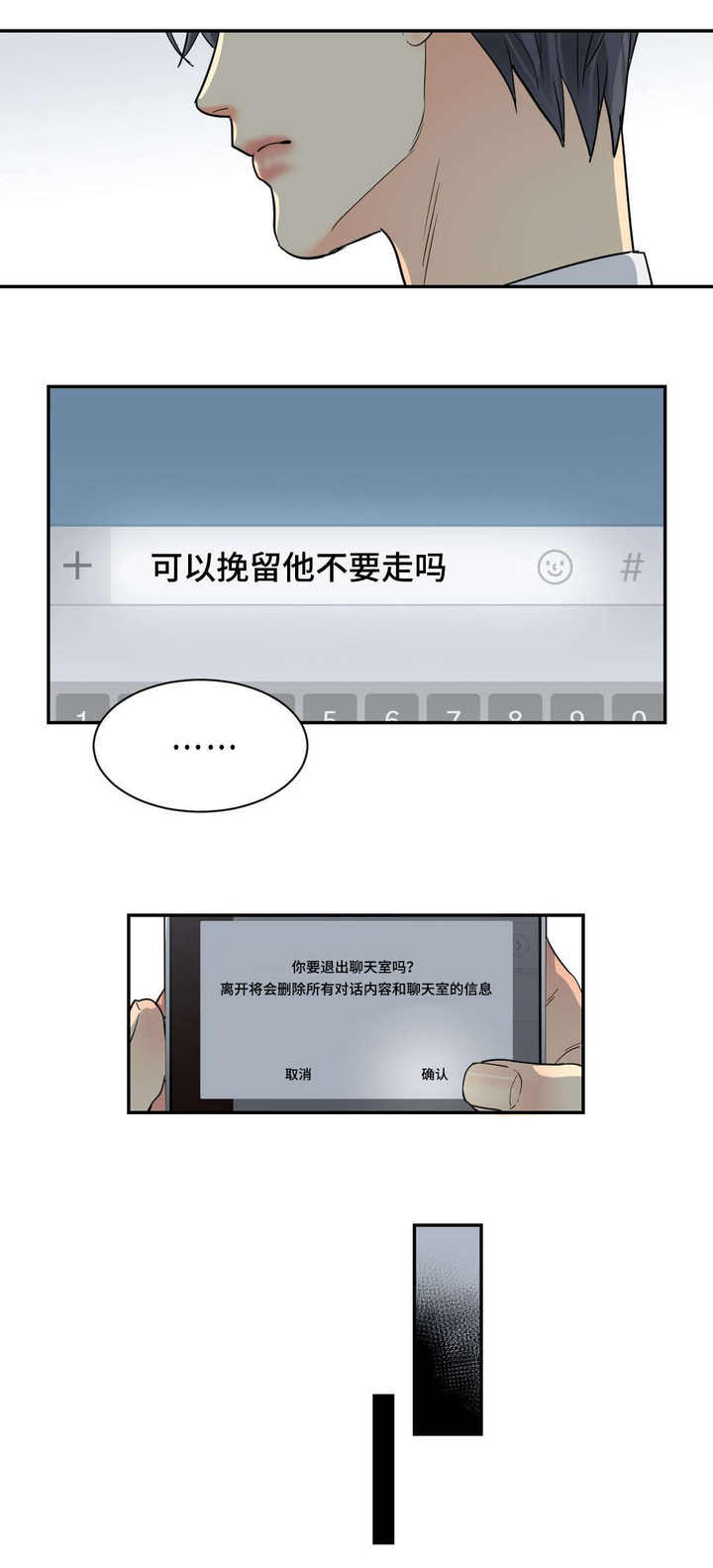 第66话9