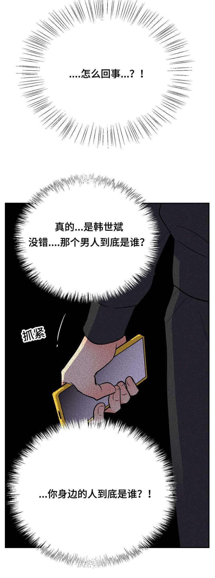 第69话7