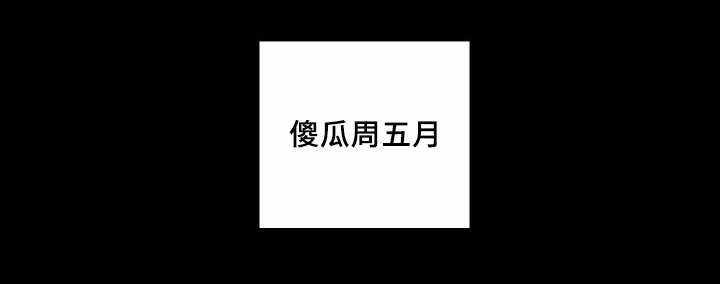 第27话2