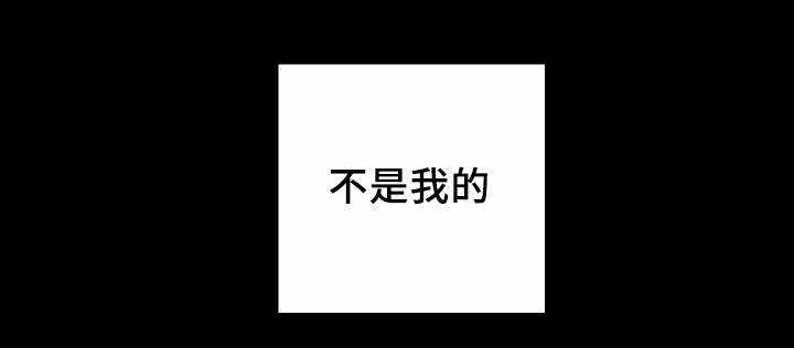 第33话11