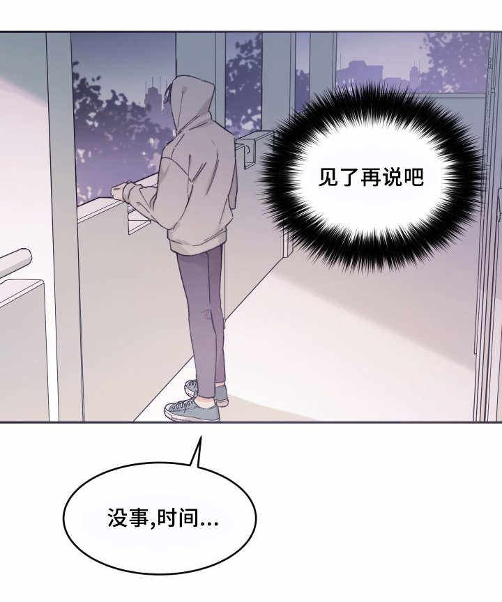 第39话3