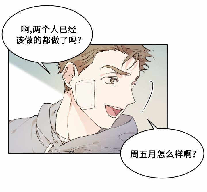 第39话19