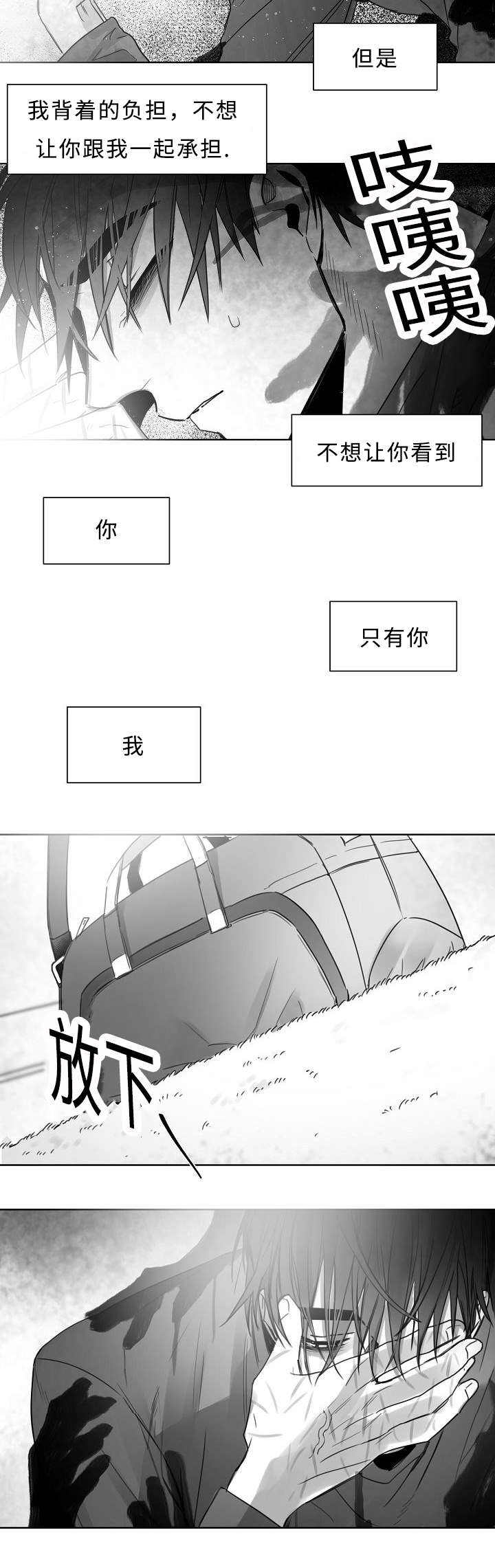 第26话1