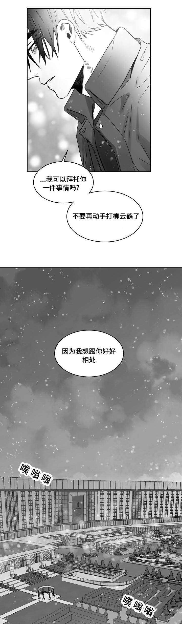 第35话3