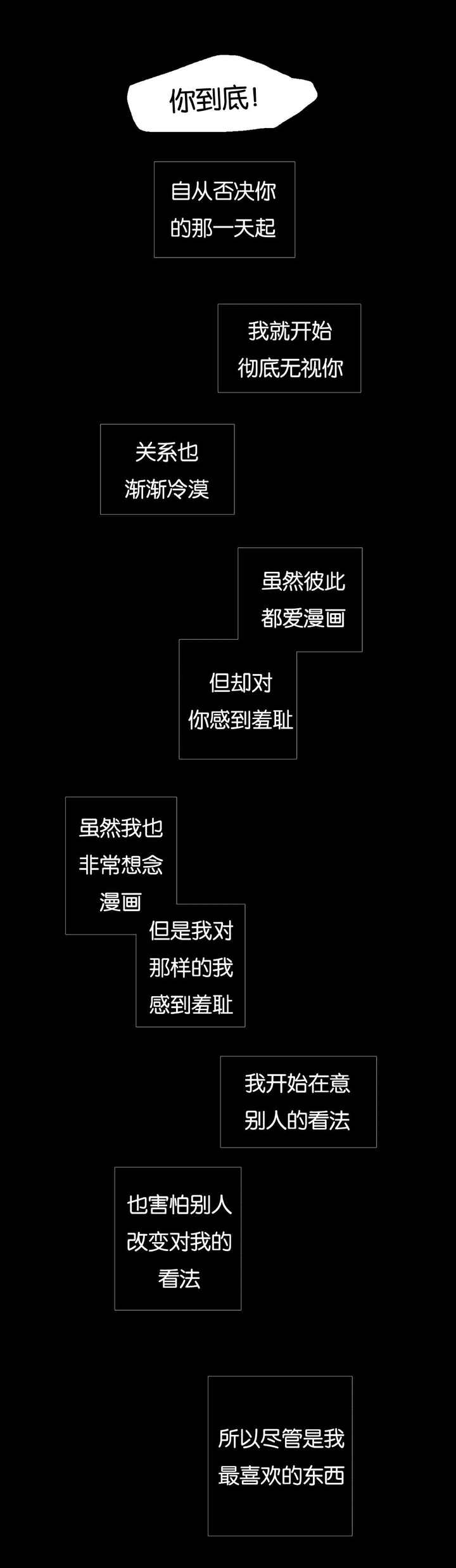 第24话4