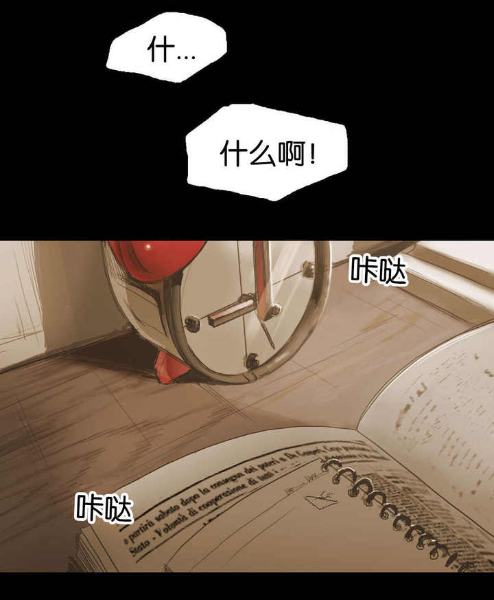 第31话2