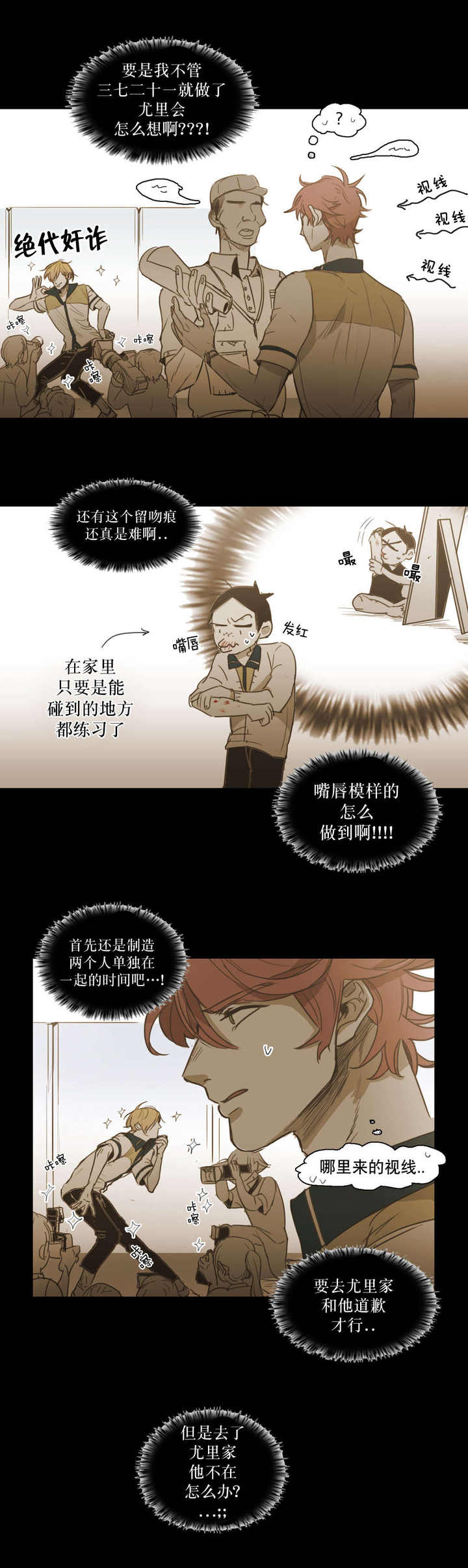 第85话7