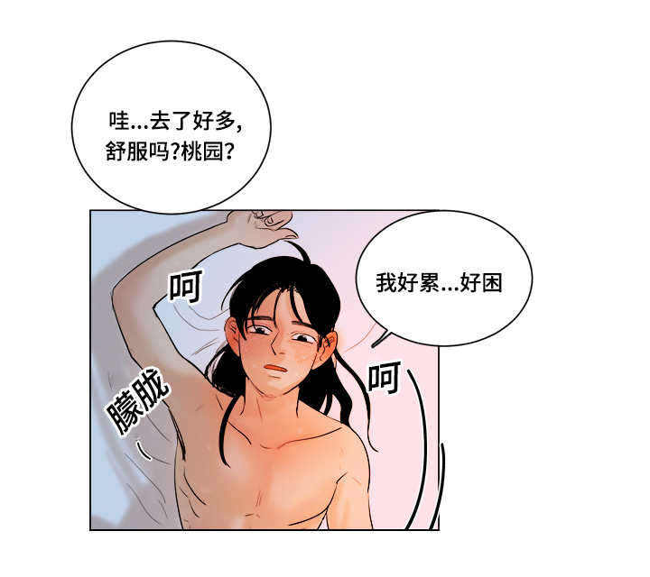 第14话0