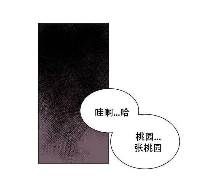 第37话0