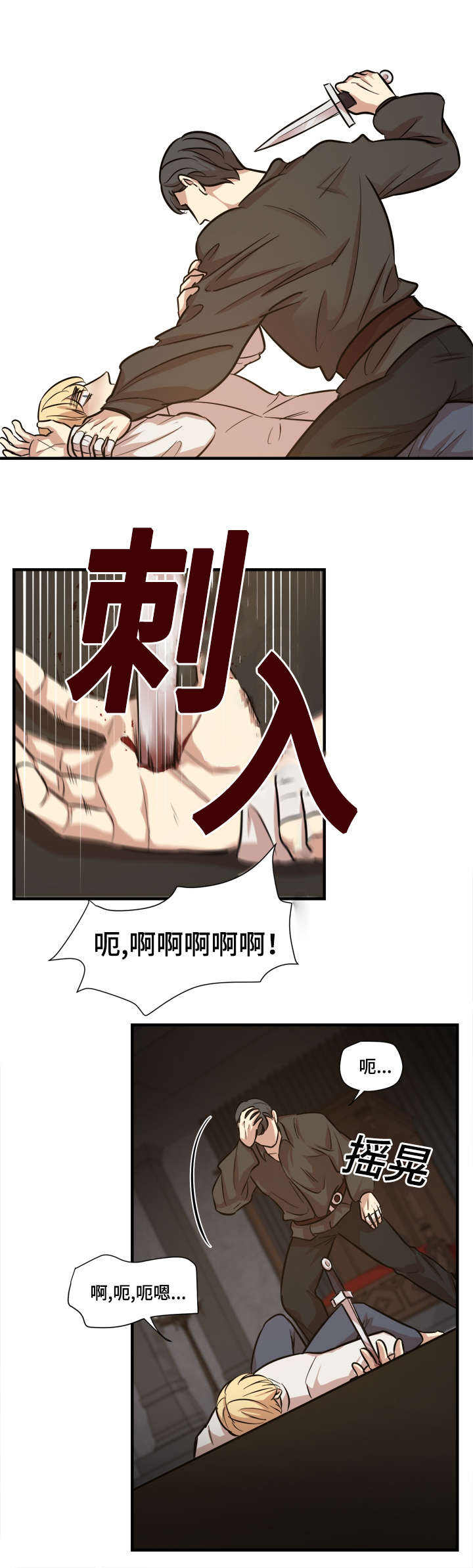 第35话4