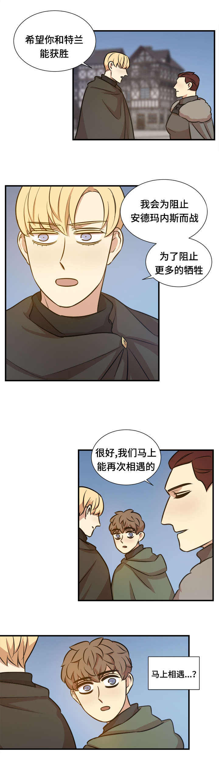 第51话8