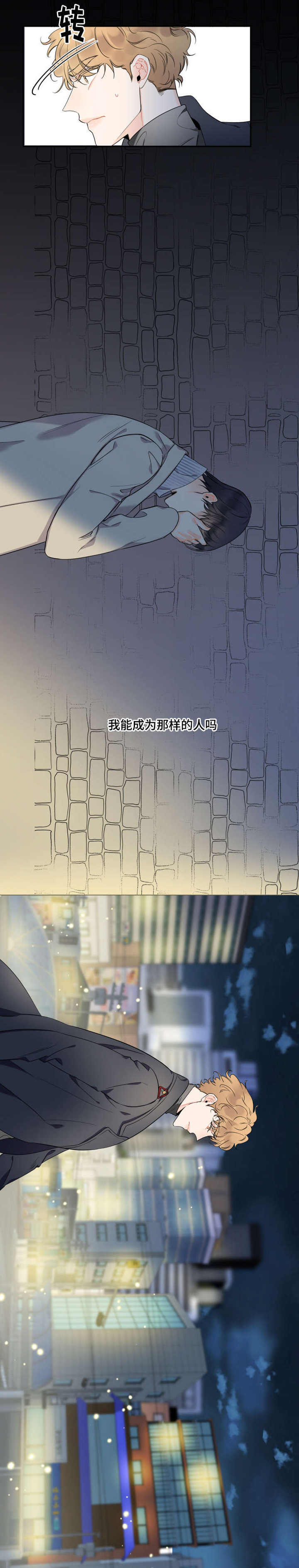 第42话4