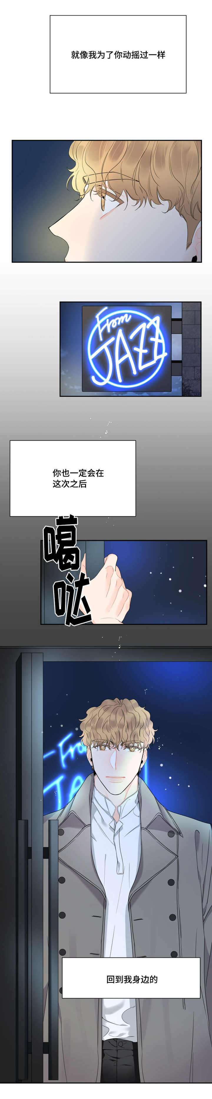 第44话5